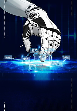 高科技電子產(chǎn)品圖片