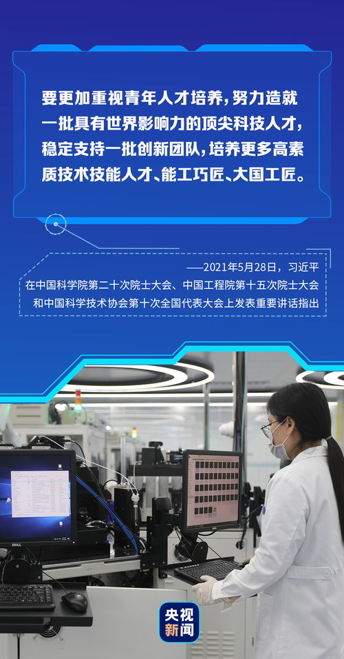 自主創新大有可為,科技工作者大有作為