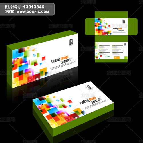 炫彩科技產(chǎn)品包裝設(shè)計(jì) 