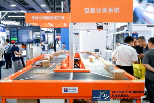 鳳對(duì)話(huà) 漢諾威劉國(guó)良 推動(dòng)制造企業(yè)降本增效,助力建設(shè)現(xiàn)代化 數(shù)智工廠