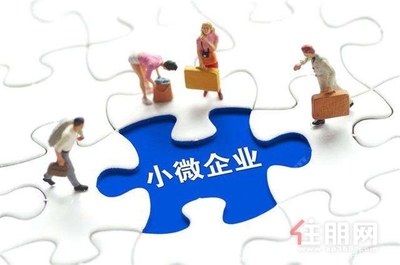 中小企業(yè)咨詢(xún)服務(wù) 為每一位老板點(diǎn)亮“光的森林”